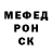МЕТАДОН белоснежный Voin Nektarinka
