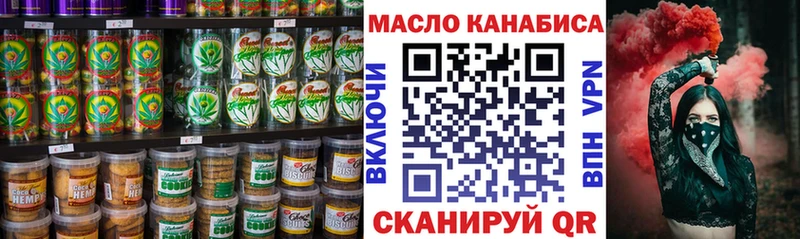 купить  сайты  Серафимович  KRAKEN вход  Еда ТГК марихуана 