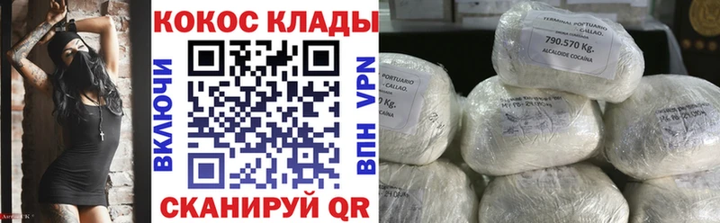 COCAIN Боливия Серафимович