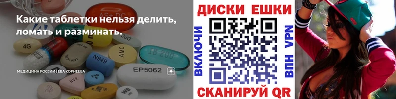 площадка наркотические препараты  цены наркотик  Серафимович  Экстази louis Vuitton 