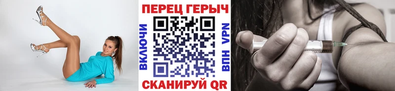 Героин VHQ  kraken ССЫЛКА  Серафимович 