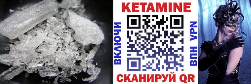 как найти наркотики  Серафимович  Кетамин VHQ 