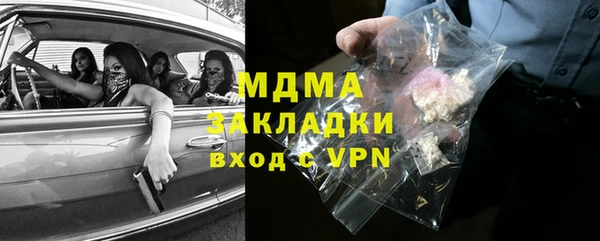 mdma Балахна