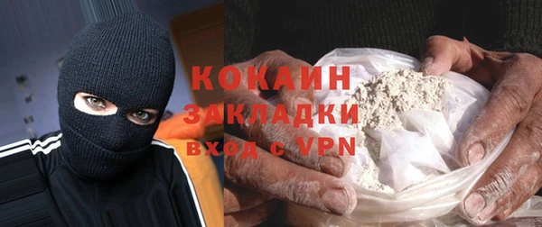 стаф Баксан