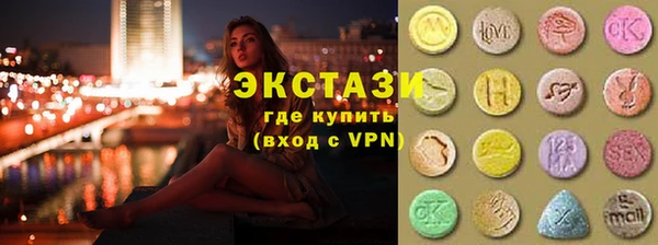 МДМА Армянск