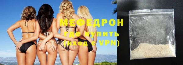 стаф Баксан