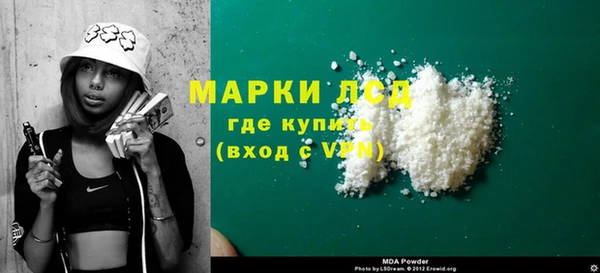 МДМА Армянск