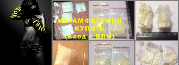 стаф Баксан