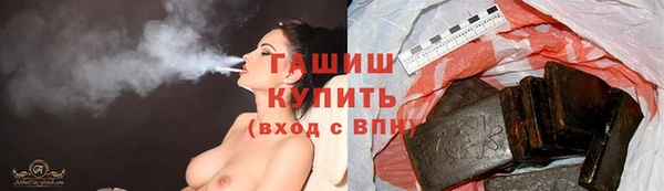 метамфетамин Аркадак