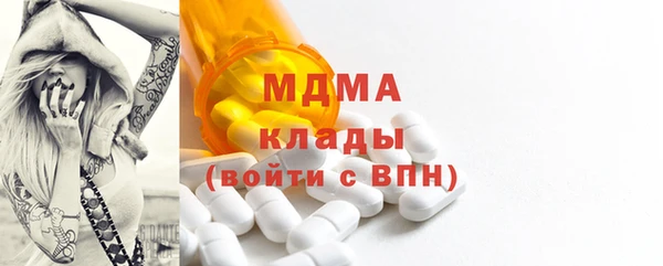 mdma Балахна