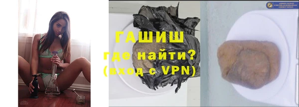 метамфетамин Аркадак