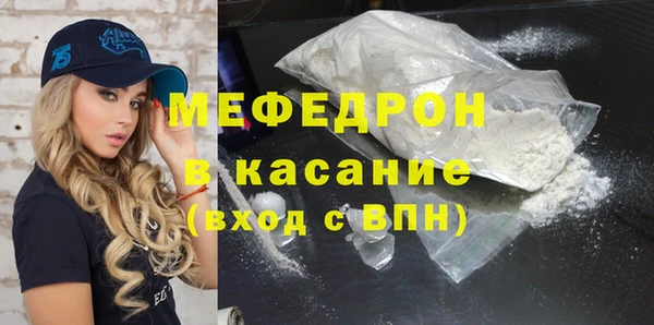 МДМА Армянск