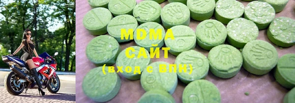 МДМА Армянск