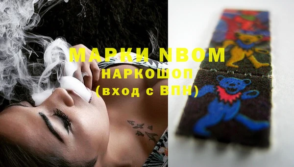 mdma Балахна