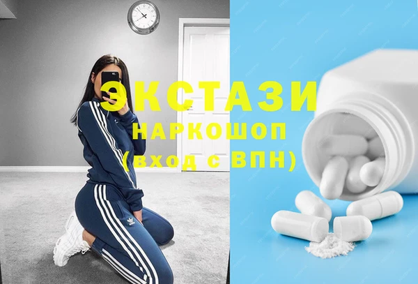 метамфетамин Аркадак