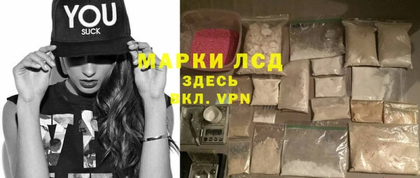 метамфетамин Аркадак