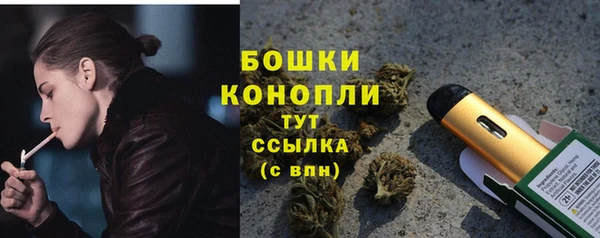 метамфетамин Аркадак