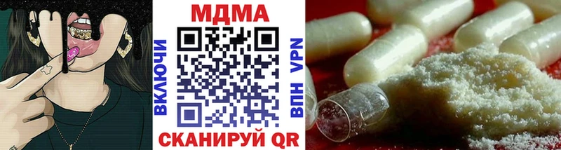 МДМА молли  дарнет шоп  Серафимович 